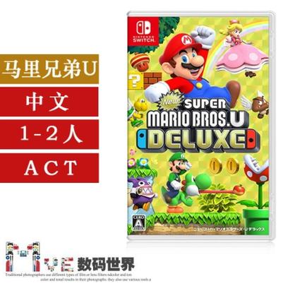 马里奥兄弟怎么保存