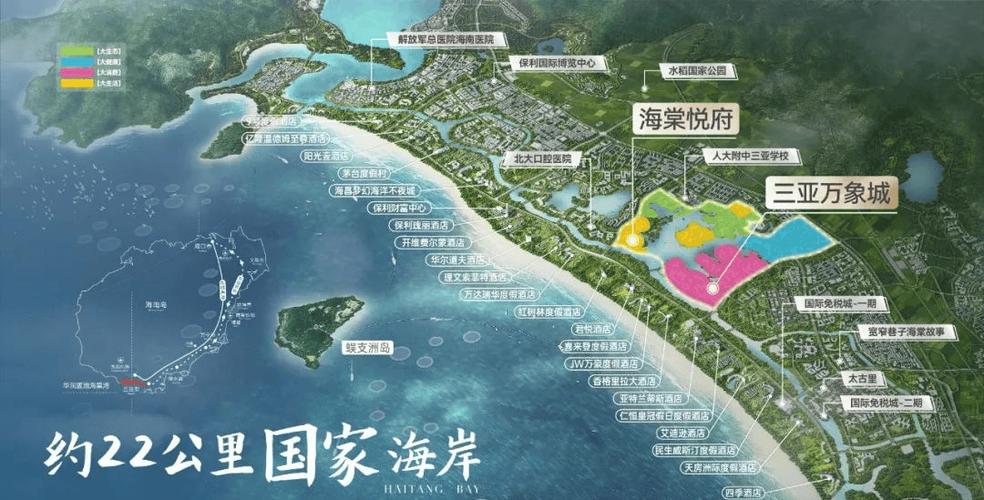 三亚海棠湾房价