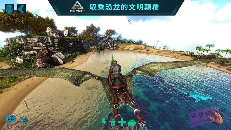 方舟手游下载安装无限琥珀