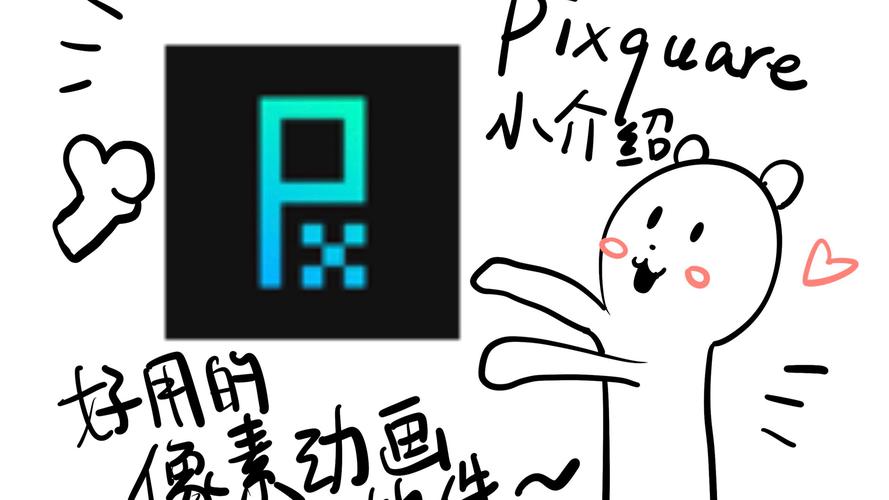 火柴人动画用什么软件