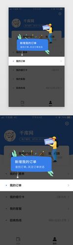 玩游戏时按键弹出界面缩略图