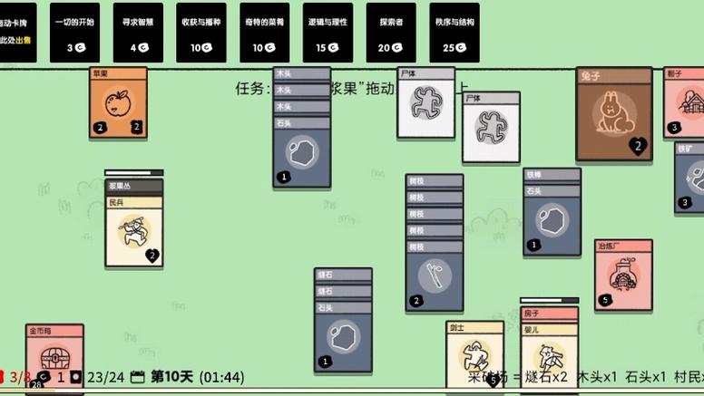 堆叠大陆破解版内置修改器的作用