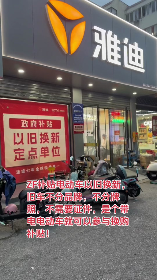电动车卖了牌照没有拿下来怎么办
