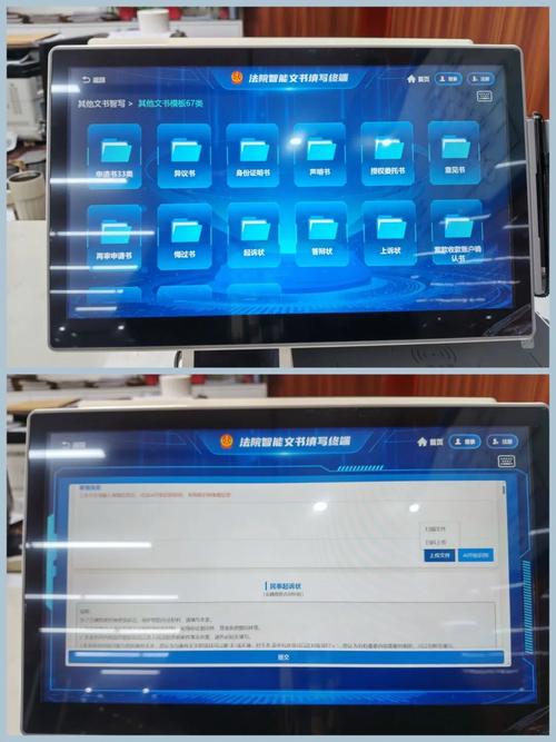 访问网页被拦截怎么解除