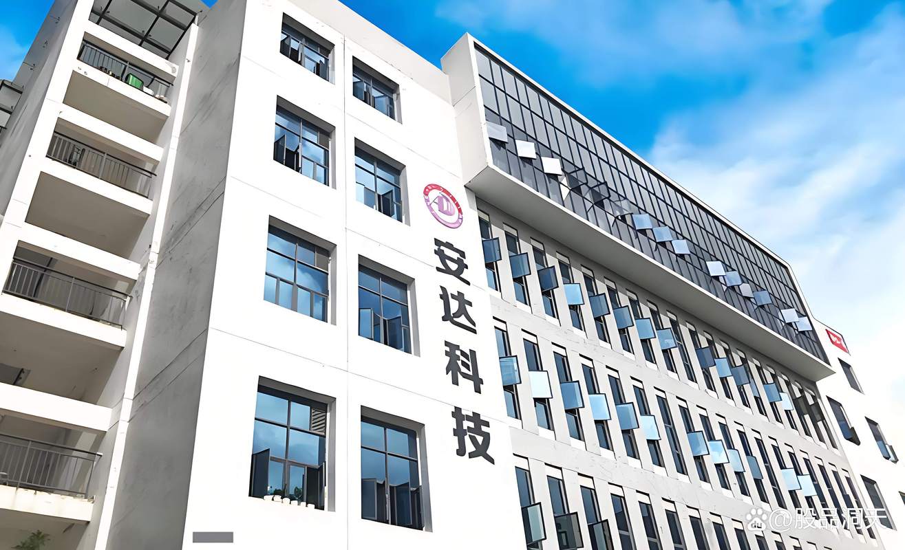 河北路安康达科技有限公司图标