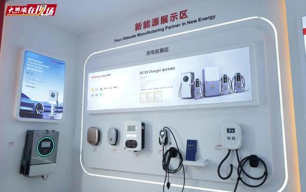 别人在我家墙外装充电桩截图