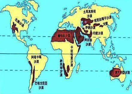 世界十大沙漠排名游戏截图