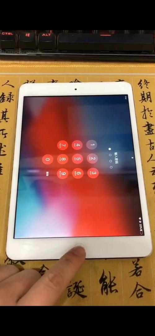 小米平板锁屏密码无效