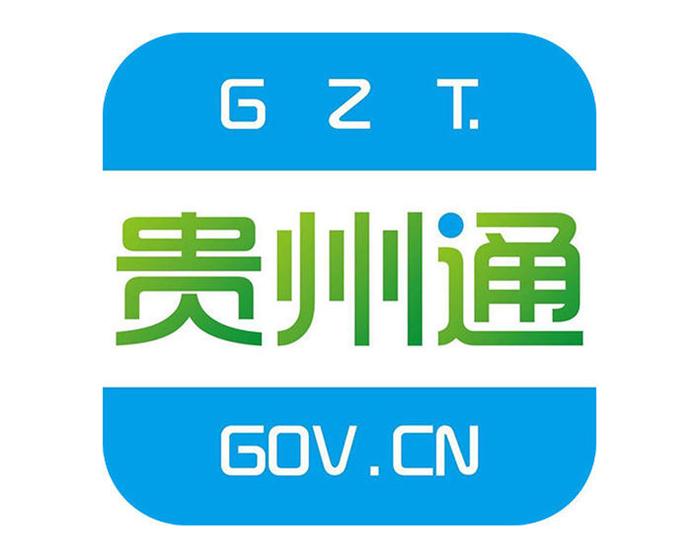 恢复贵州通
