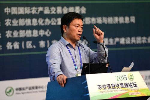 四川农村信用社