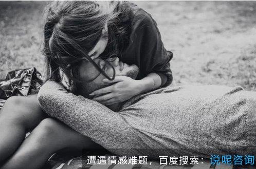 相亲对象是老板TXT百度网盘截图