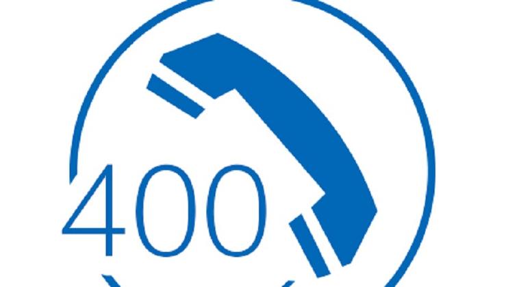 海信全国400免费服务电话截图