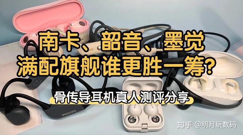 韶音耳机接听方法图解