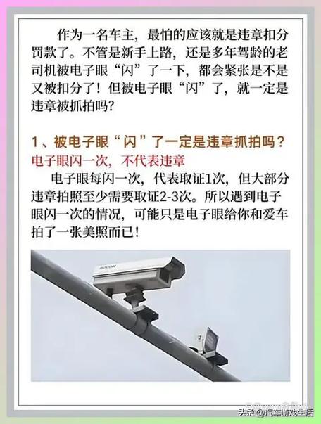 监控屏幕老是闪个不停缩略图