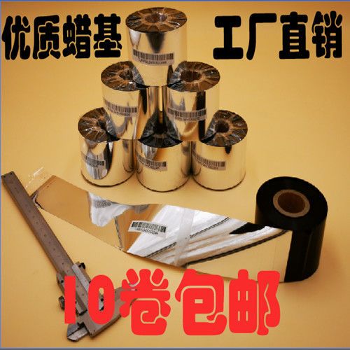 打印机碳带回收轴不卷视频