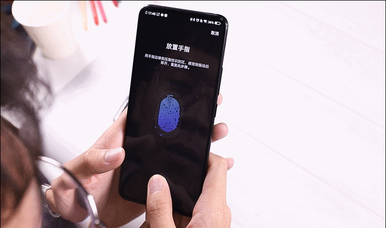 vivox27屏幕指纹失灵缩略图