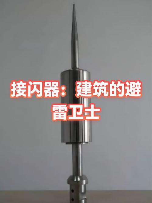 闪烁保护APP