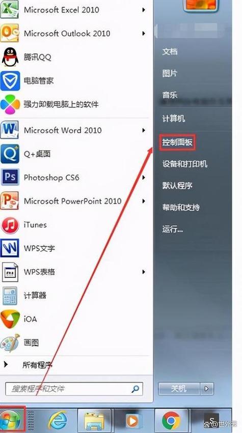 电脑怎么共享屏幕