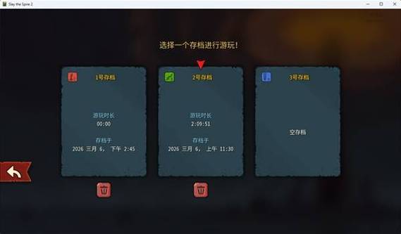杀戮尖塔全解锁存档