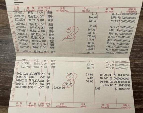 没有存折可以打流水吗
