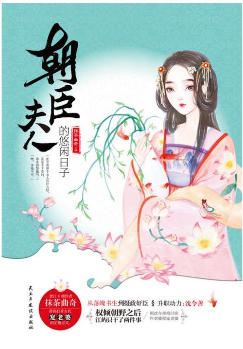 主角很强很悠闲的小说