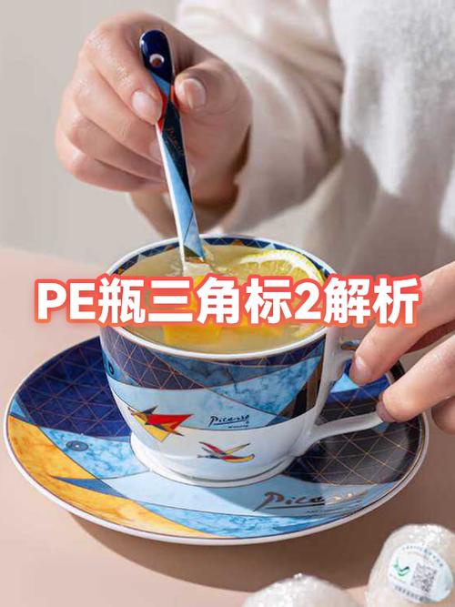 塑料杯子上的logo怎么去掉