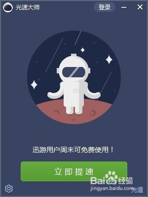 拍抖音怎么调快慢模式在哪里