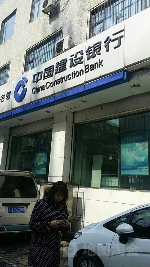 附近中国建设银行地址
