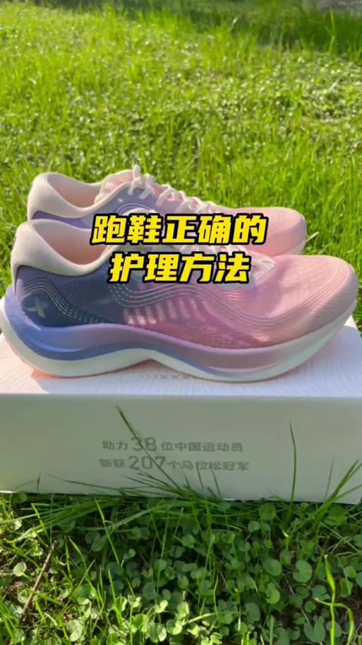 洗跑鞋的正确方法