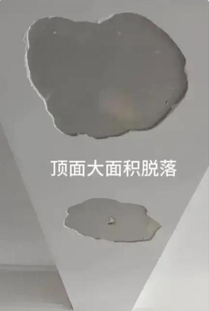 天花板砸下来预示什么