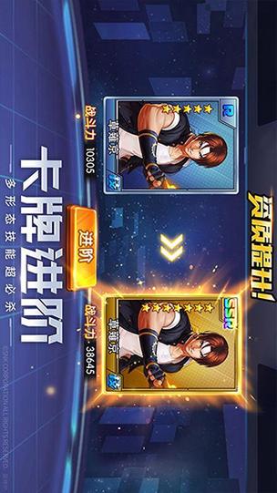 拳皇觉醒礼包码