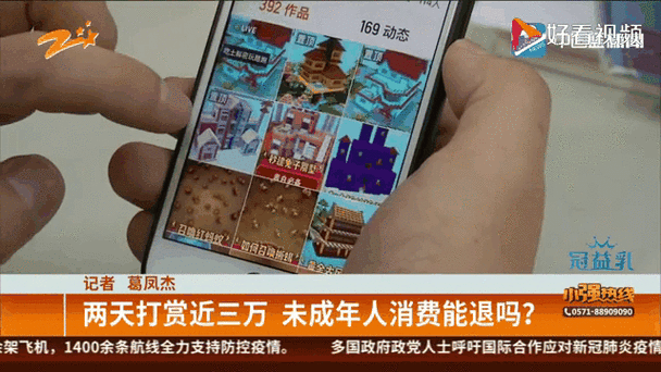 未实名支付宝能消费吗