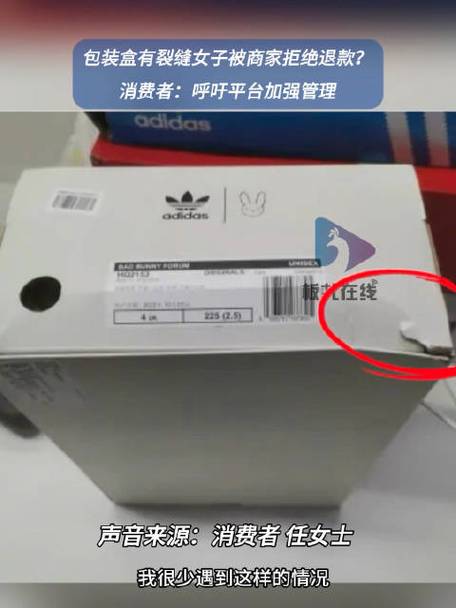 退货没有包装盒子可以退吗