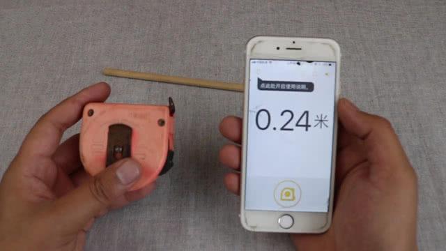 手机卷尺长度测量手机版