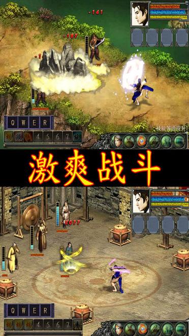 江湖群雄传2哪个门派好