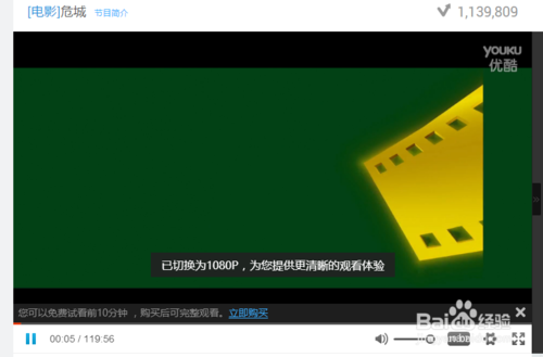 优酷网站打开