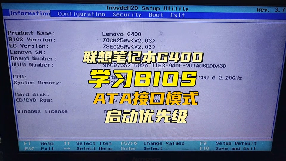 联想小新笔记本驱动缩略图