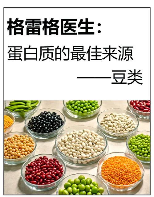 黄豆是癌细胞最喜欢吃的吗
