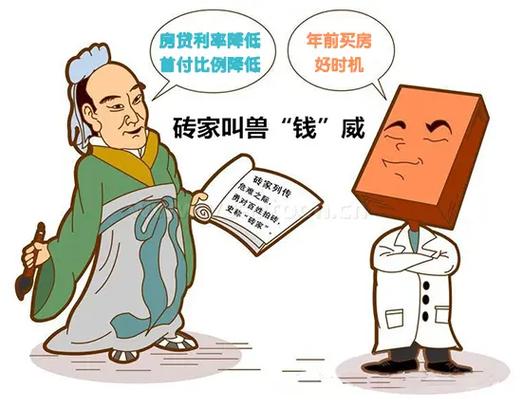 讽刺砖家叫兽的顺口溜