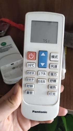 pamtonic空调遥控器下载到手机
