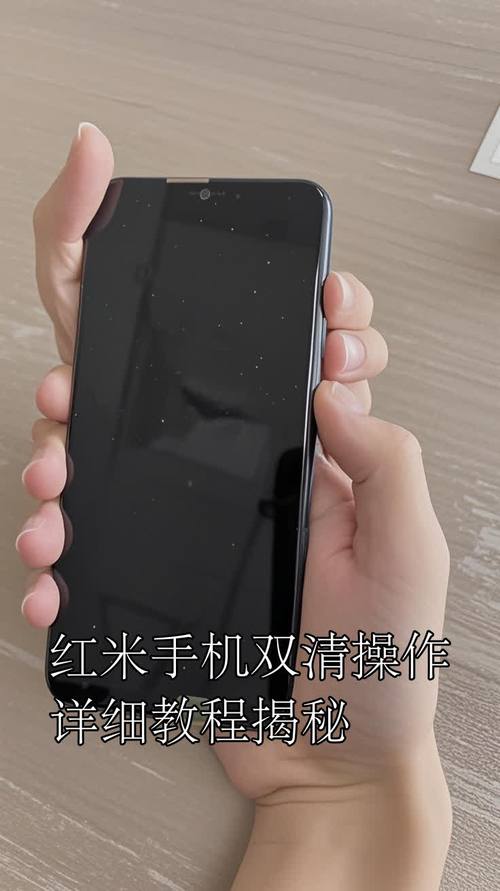 红米手机怎么双清教程