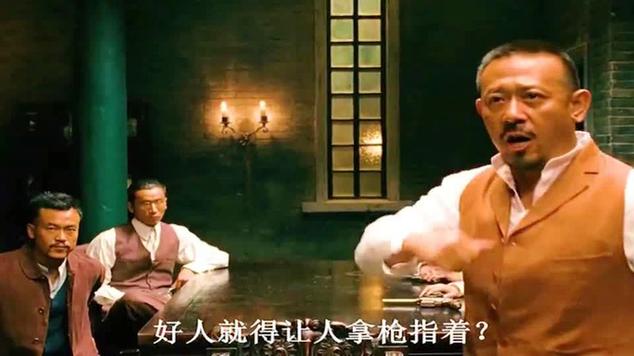 豪横比喻什么人