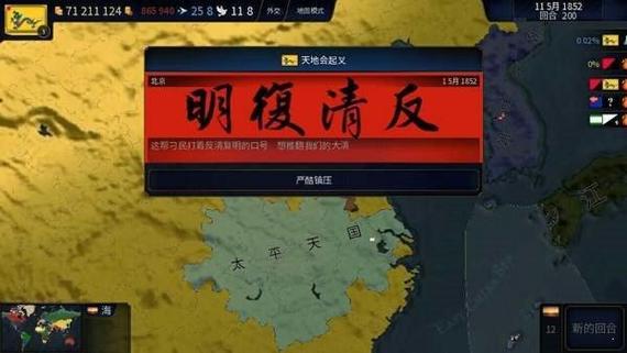 文明时代2手游中文版图标