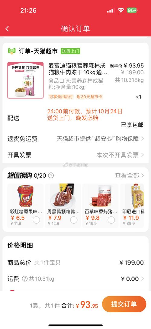 秀米会员怎么便宜
