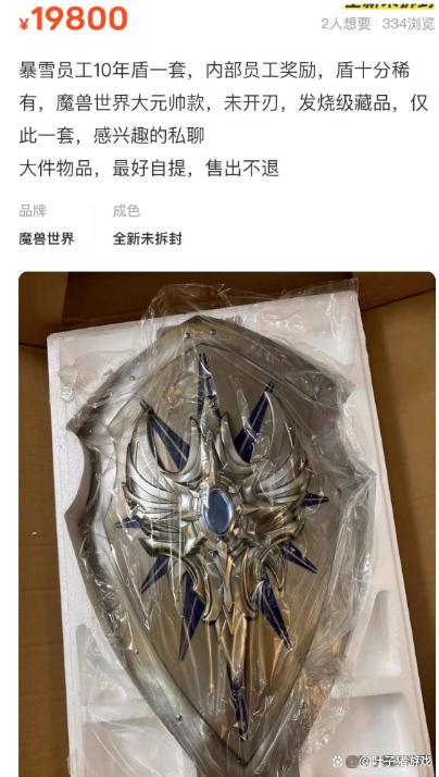风云盾专用挂
