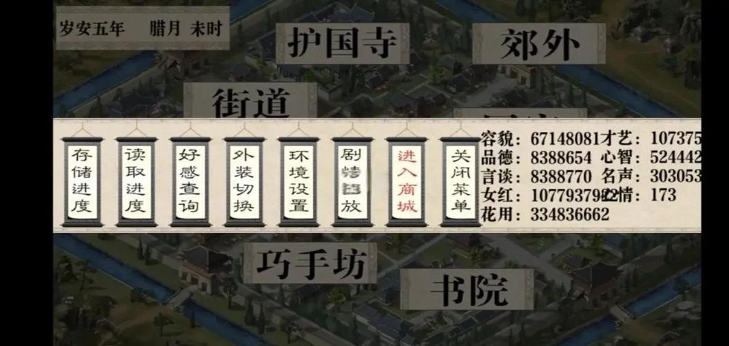 我做夫人那些年存档刷体质