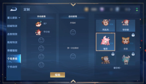 王者荣耀s23赛季玩法图标