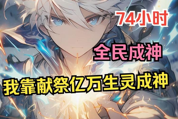 全民小说2.1.3版本