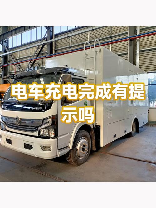 电车去一格电充电好不好截图