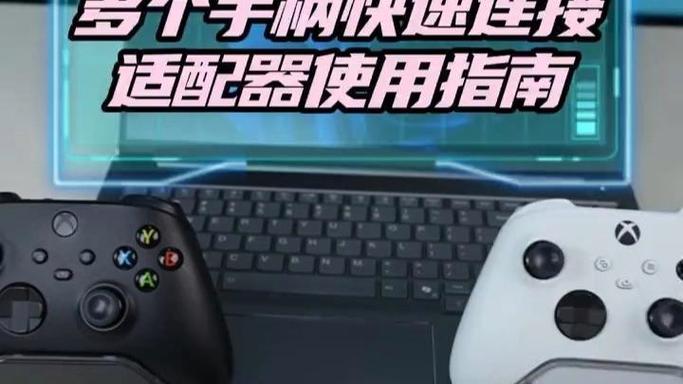 xbox一代和二代接收器